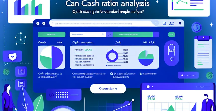 现金比率分析可否用Excel？标准模板快速上手分析