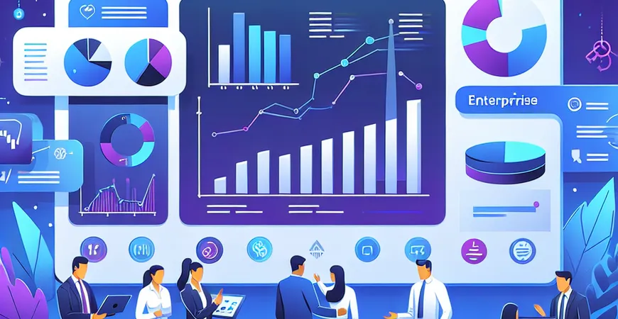 ERP数据分析能带来什么价值？企业盈利新增长点。