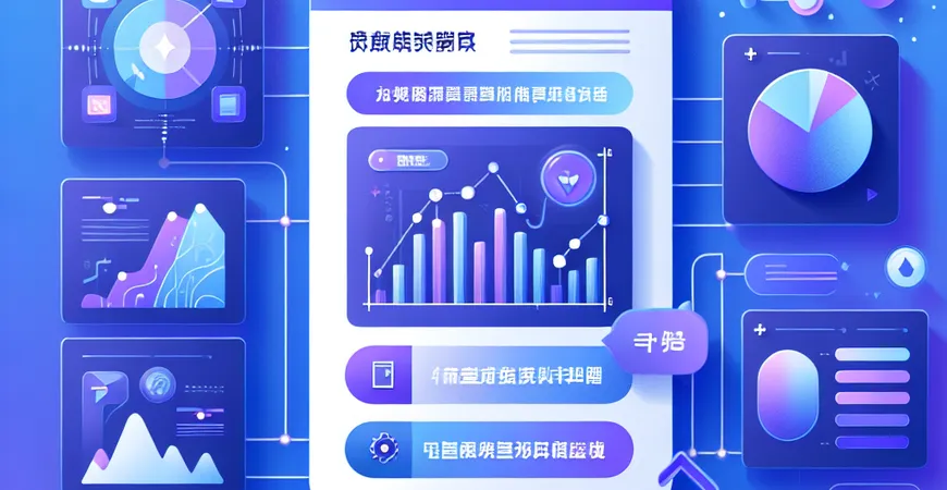 数据可视化开源工具哪家强？详细盘点助你挑选。