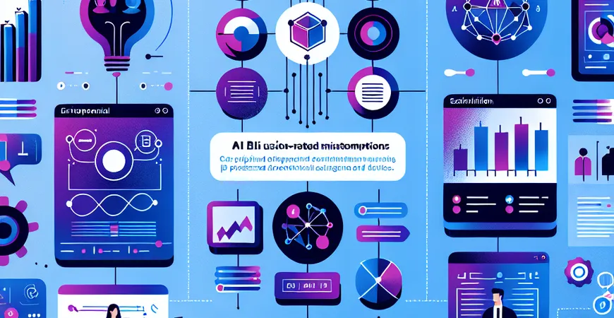 AI+BI使用中有哪些常见误区？问题解答。