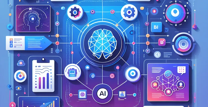 AI+BI功能如何实现？解锁智能分析能力