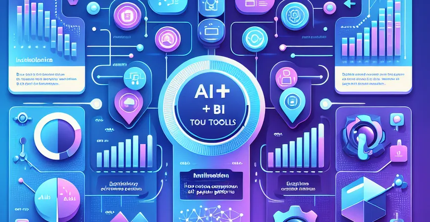 AI+BI工具怎么选？常用平台大比拼