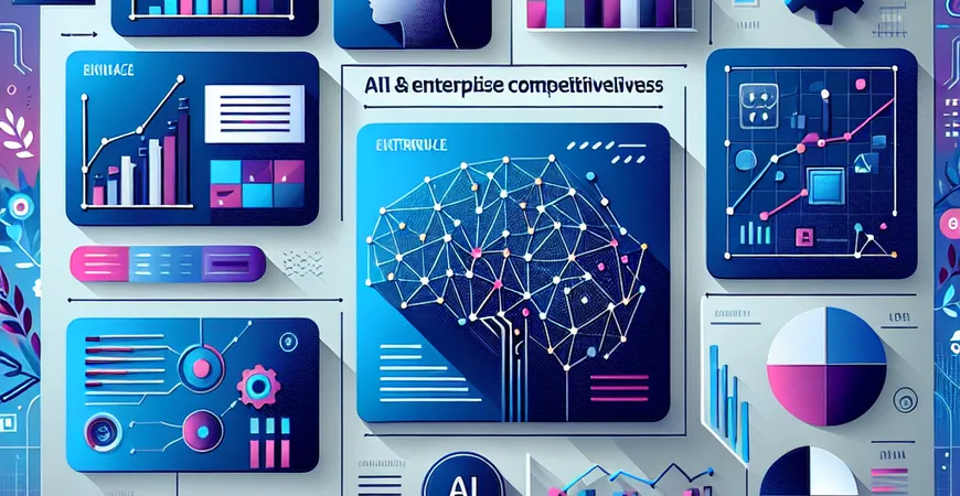 AI+BI能带来哪些价值？提升企业竞争力的秘诀。