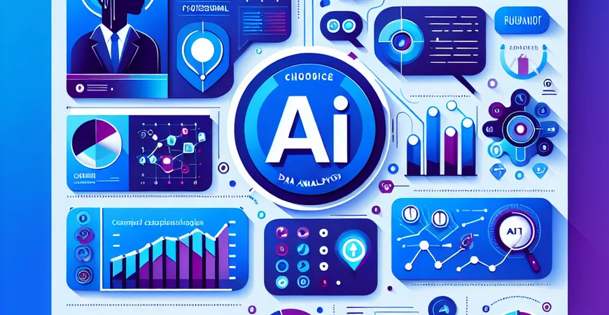 AI数据分析产品如何选择？选型实用对比。