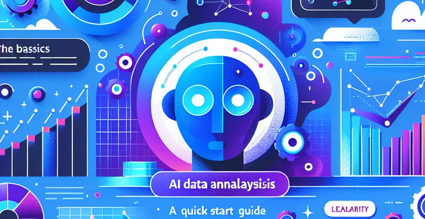 AI数据分析基础原理是什么？快速入门指南。