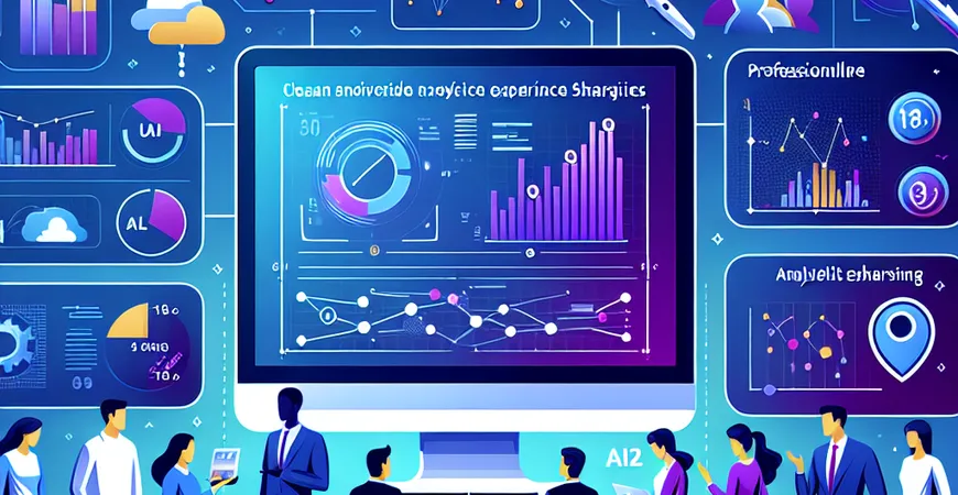 AI数据分析有哪些实战技巧？分享高手经验
