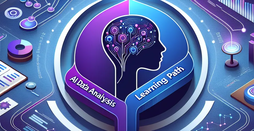 AI数据分析的学习路径是什么？指引你的成长方向