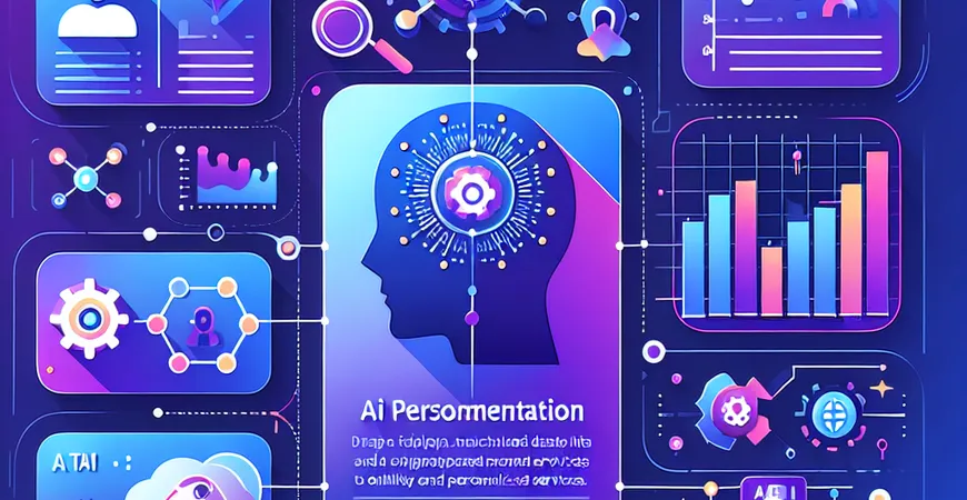 AI数据分析能否实现个性化服务？分析其实现路径