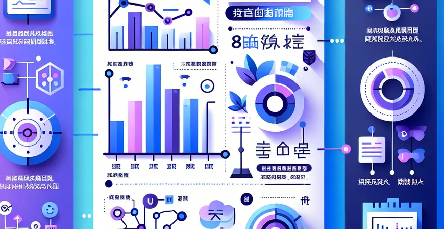 不同数据分析AI工具如何对比？选型决策依据