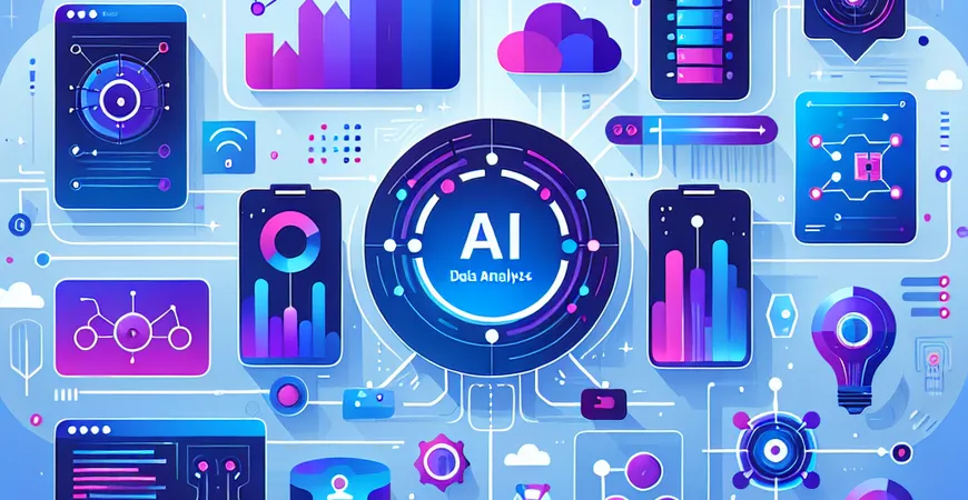 什么是AI数据分析？揭示其核心概念与技术原理