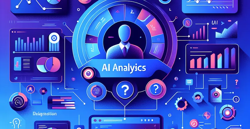 使用AI分析软件时常见问题是什么？全面解答