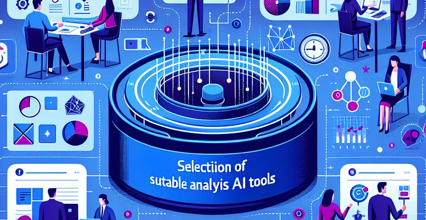 如何挑选合适的数据分析ai工具？深入选型分析。