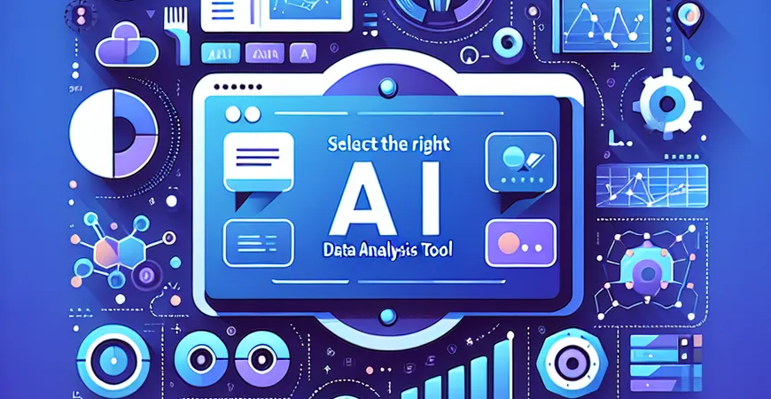 如何选对数据分析ai工具？实用选型指南全攻略。