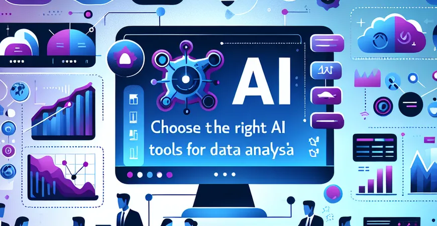 如何选择合适的数据分析ai工具？选型指南全解析。