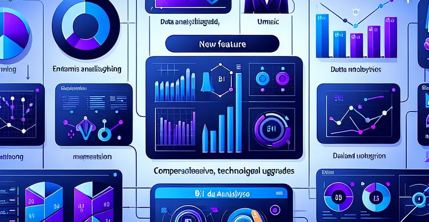 BI数据分析平台有哪些新功能？2025年技术升级全面解析