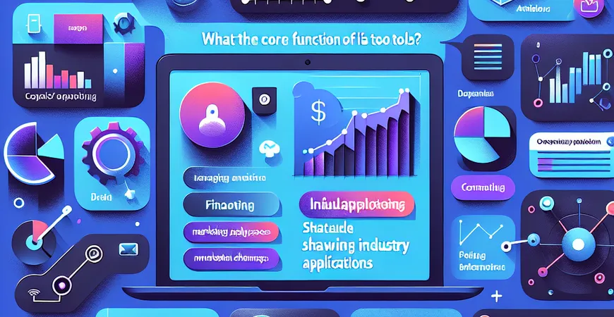 什么是BI工具的核心功能？行业内应用实例分享