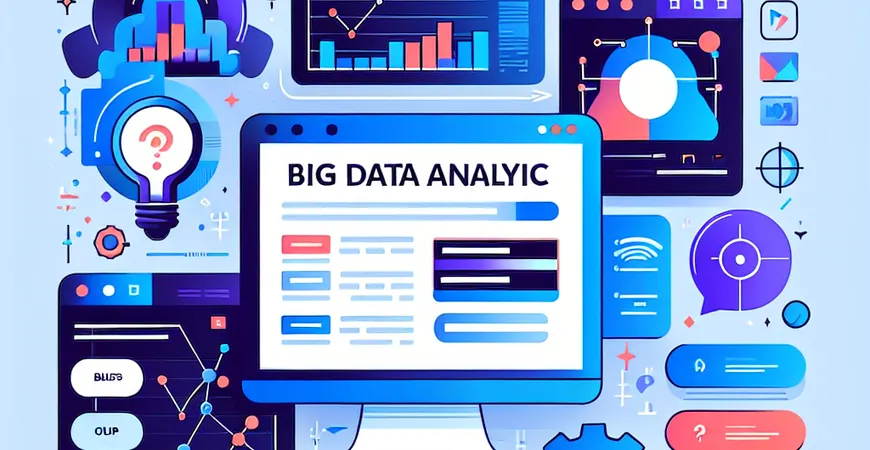 大数据分析平台如何选择？常见问题及解答。