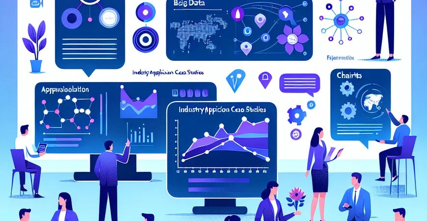 如何利用大数据分析平台？行业应用案例分享。