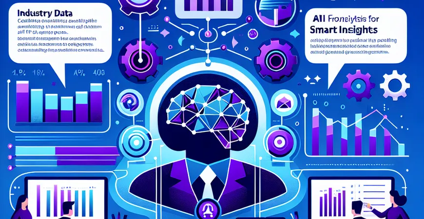 行业数据分析与AI结合有何优势？实现智能化分析。