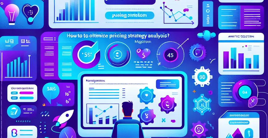 如何通过用户画像分析优化定价策略？FineBI与Qlik的工具选型