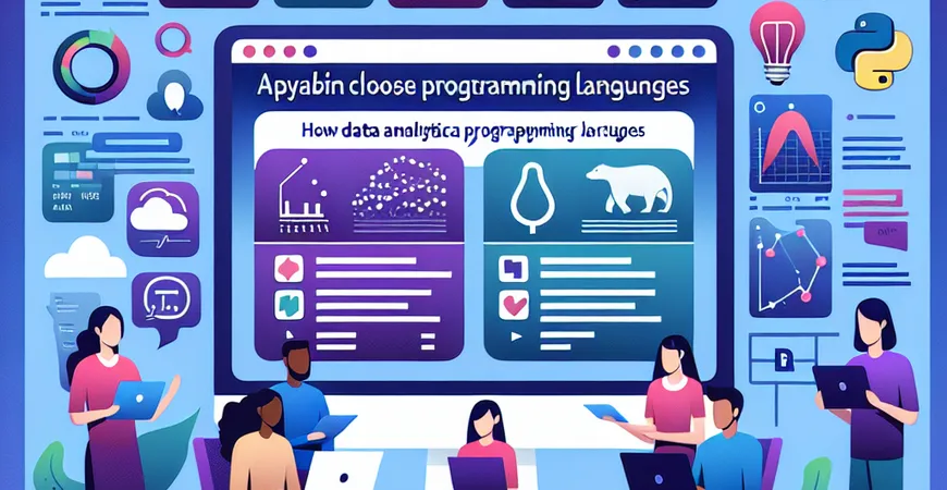 数据分析师如何选择编程语言？Python与R的对比。