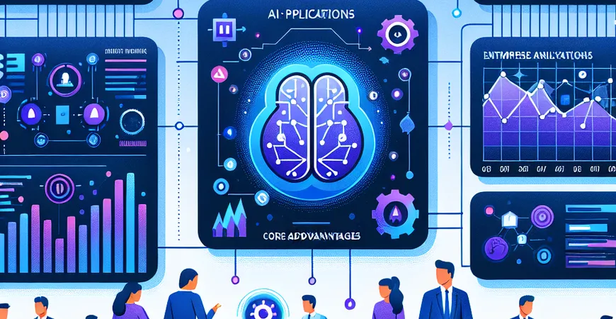 AI分析在金融业如何应用？揭示核心优势。