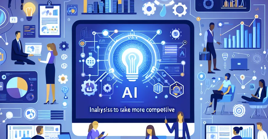 AI分析能否助力创新？让企业更具竞争力。