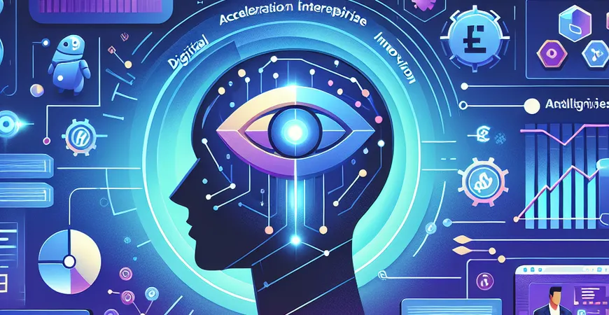 AI财务如何推动数字化转型？加速企业创新步伐。