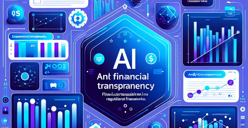 AI财务能否提升透明度？监督管理的新模式解析。