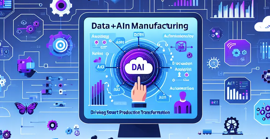 Data+AI在制造业优势如何？推动智能生产转型。