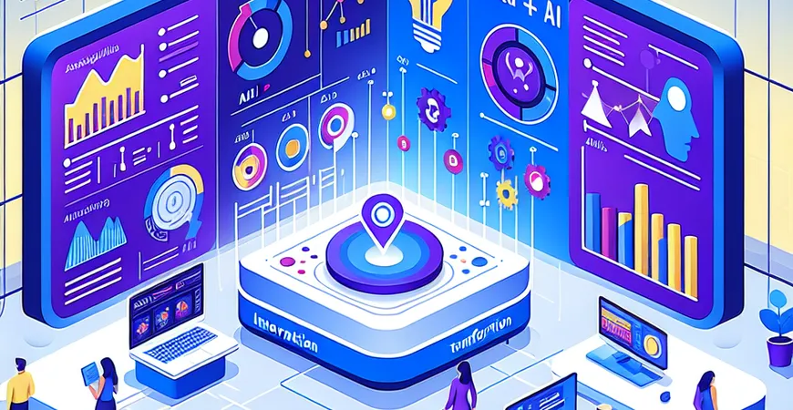 为何Data+AI是企业必备？Data和AI推动创新升级。