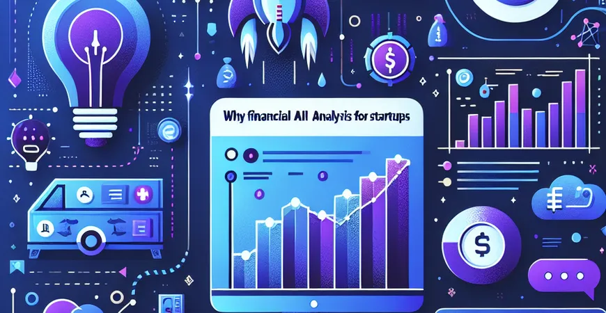 为何财务AI分析适合初创公司？发展中的助推器。