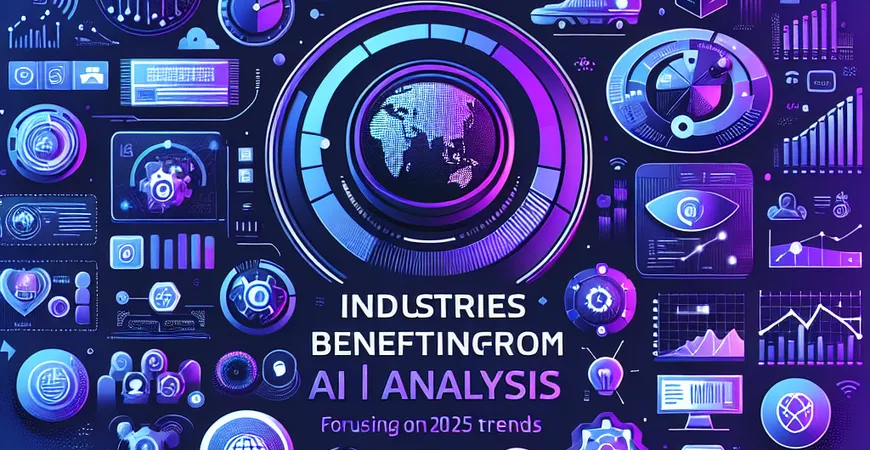 哪些行业受益于AI分析？详解2025趋势。