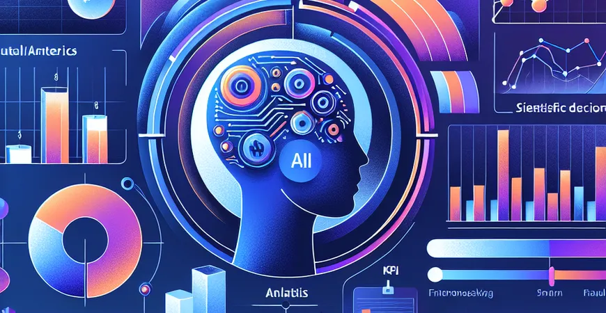 如何评估AI财务系统？关键指标助力科学决策。