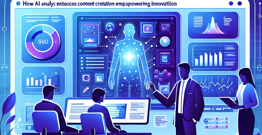 怎样通过AI分析提升内容创作效率？智能推荐助力创新。