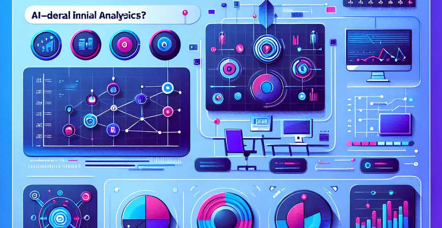 是否需要财务AI分析？小企业也能实现智能化。