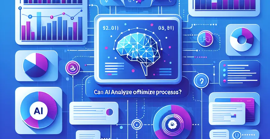 能否通过AI分析优化流程？成功案例剖析。