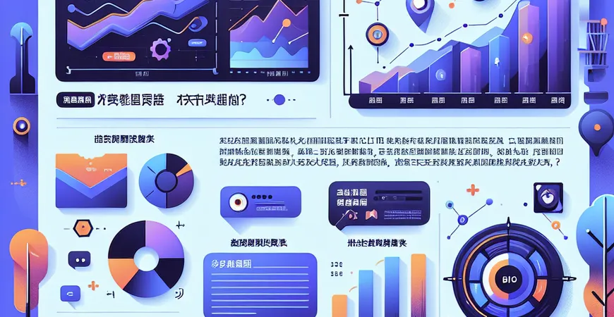 BI工具能否解决数据难题？解读技术社区高频问题