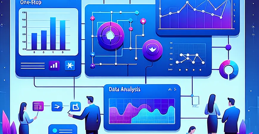 一站式数据可视化与数据分析的关系？深入探讨联系