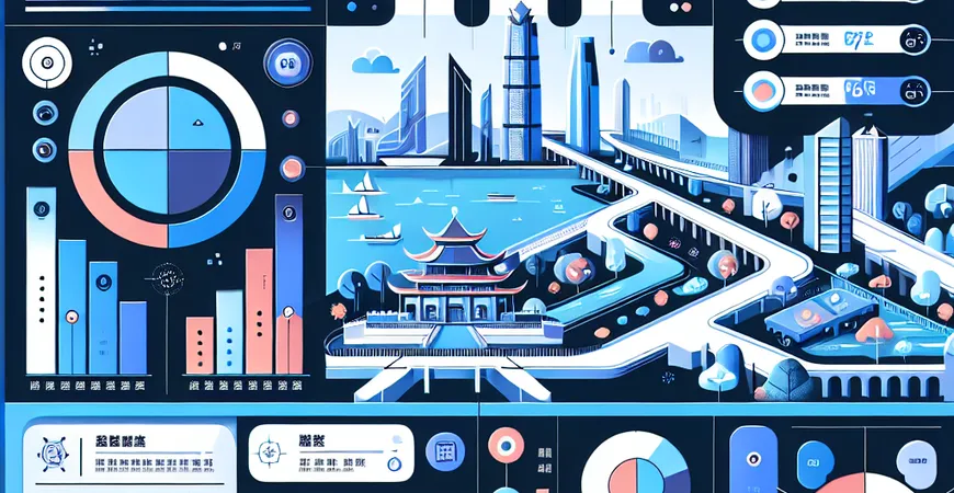 一站式数据可视化在广东的执行效果？地方特色分析