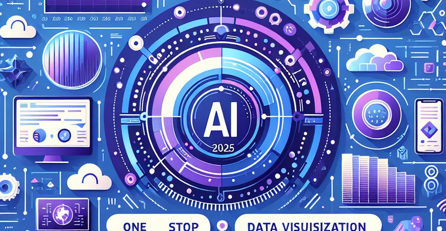 如何利用AI技术创新？一站式数据可视化为您揭示2025趋势