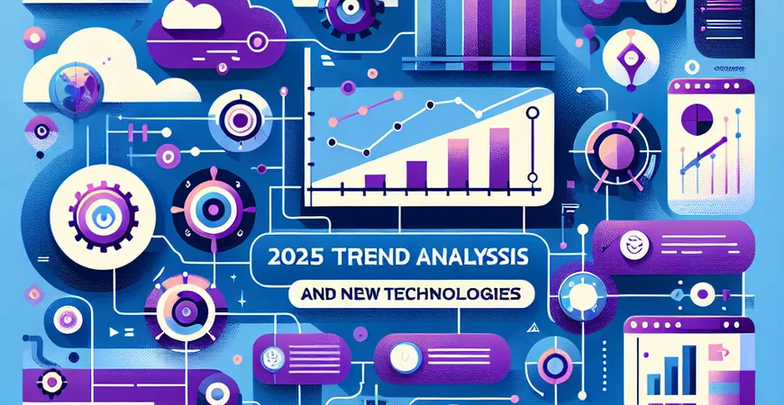 2025年趋势分析新技术有哪些？探索行业前沿创新