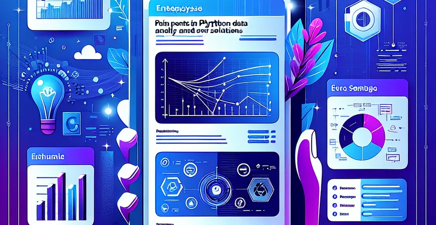 Python数据分析的痛点有哪些？全面解析解决方案