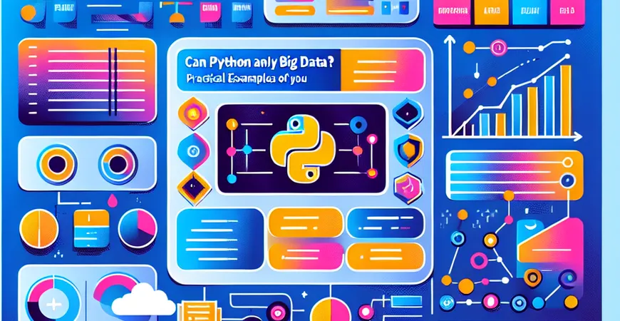 Python能分析大数据吗？实战案例助你掌握技巧