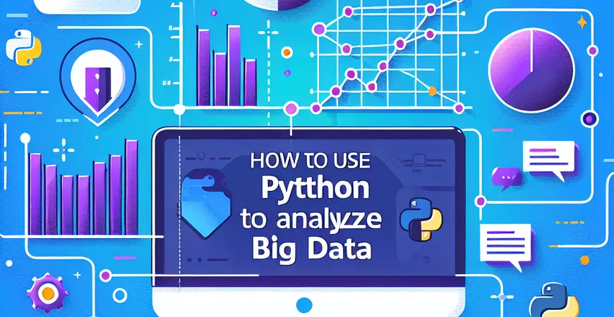 如何用Python分析大数据？企业级解决方案详解。