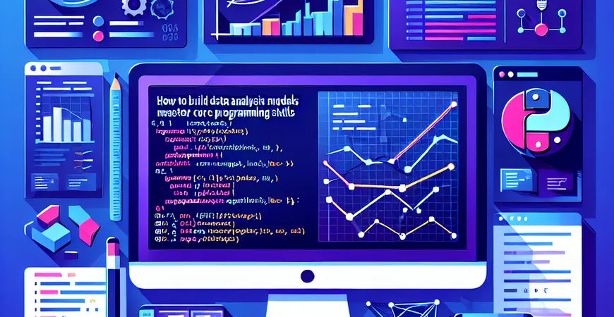 如何用Python构建数据分析模型？掌握编程核心技巧！