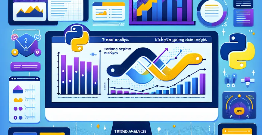 怎样运用Python进行趋势分析？掌握数据洞察的关键技巧