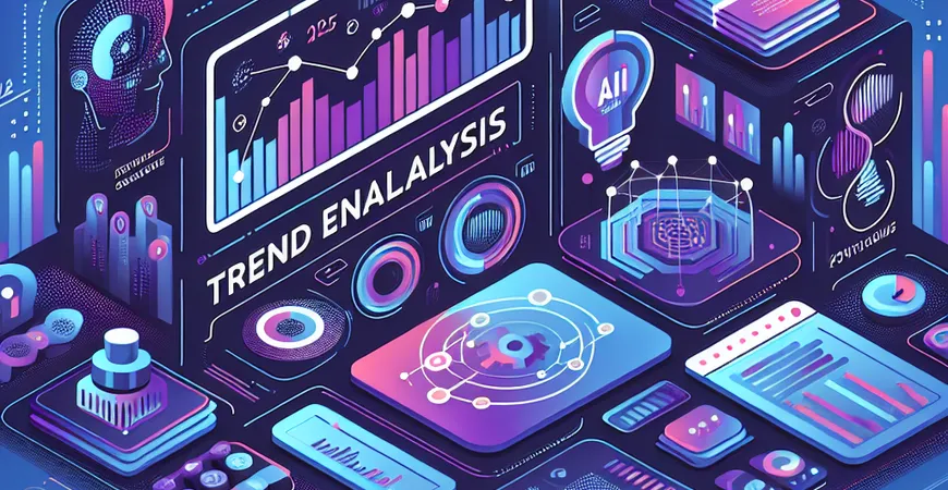 趋势分析在AI时代有何变化？2025最新技术解析