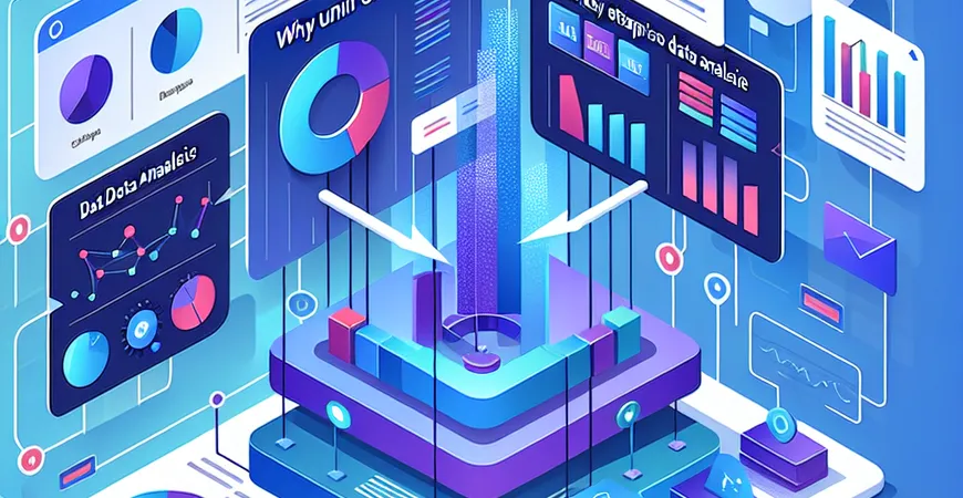 为什么数据分析要统一？企业级数据整合的关键所在！