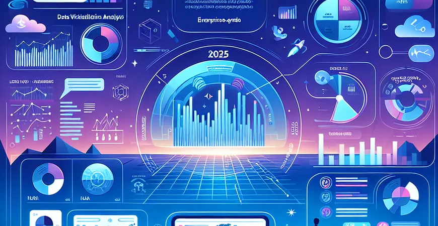 可视化分析在2025年有何变化？预测未来趋势与影响